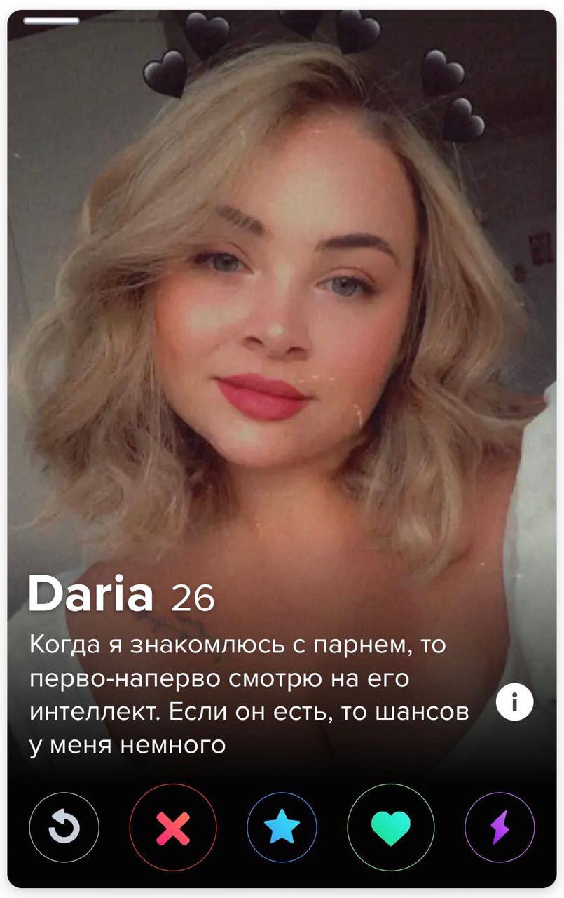 тиндыр 4